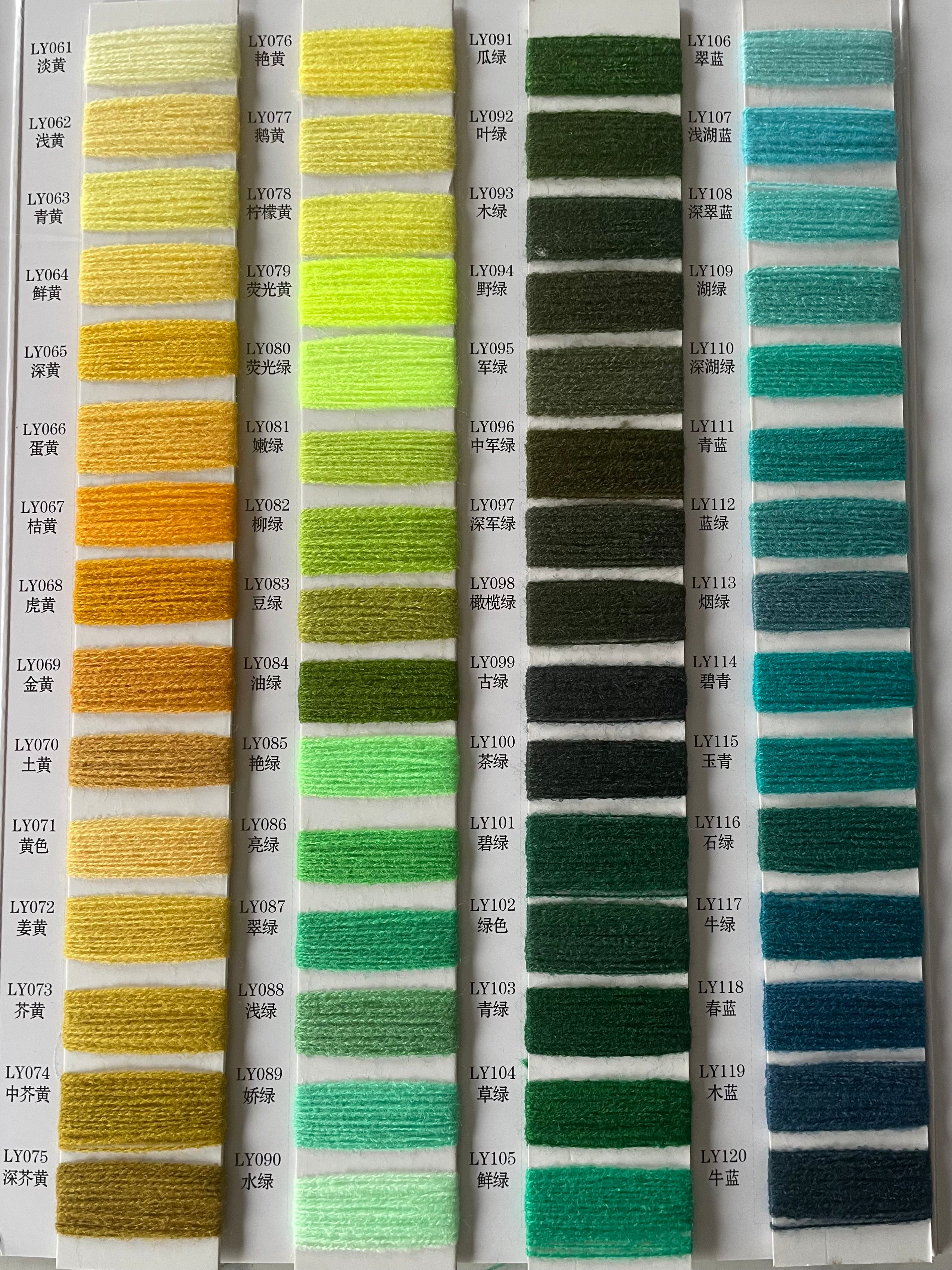 Bobble Hat Yarn Chart 1